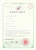 China Wuhan JinHaoXing Photoelectric Co.,Ltd certificaten